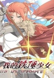 Cô Gái Chùy Của Tôi