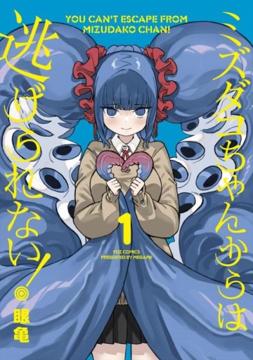 Không Thể Thoát Khỏi Mizudako-Chan!