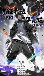 Nam Chinh Bắc Chiến Không Bằng Lười Biếng Nằm Không