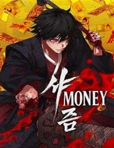 Pháp Sư Đạo Tiền