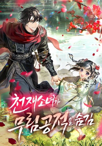 Thiếu Nữ Thiên Tài Ẩn Tàng Của Võ Lâm