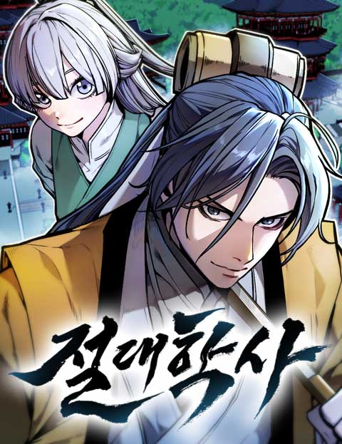 Tuyệt Thế Học Sĩ